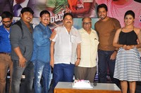 Intlo Deyyam Nakem Bhayam Movie Success Meet